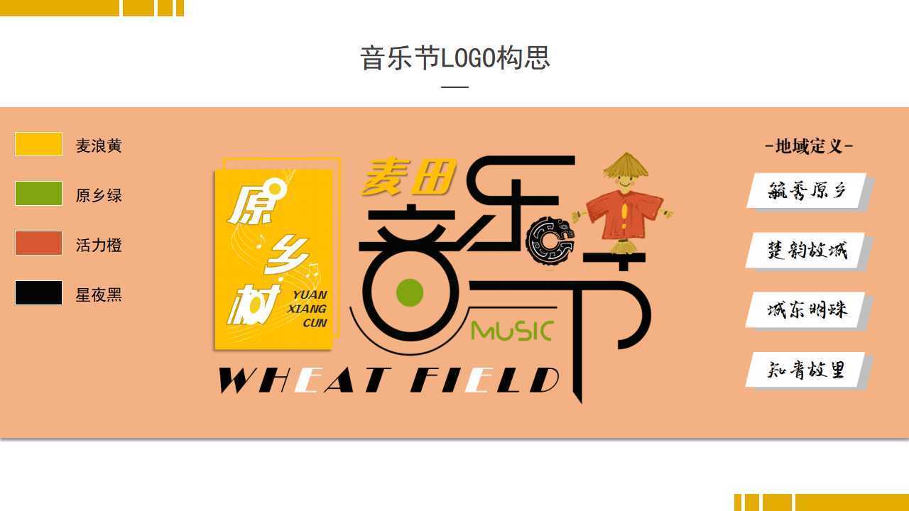 凡琪影业多个重点文化项目稳步推进